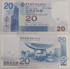 20 Hong Kong dollar banknote issued in 2009 from the 2003 series