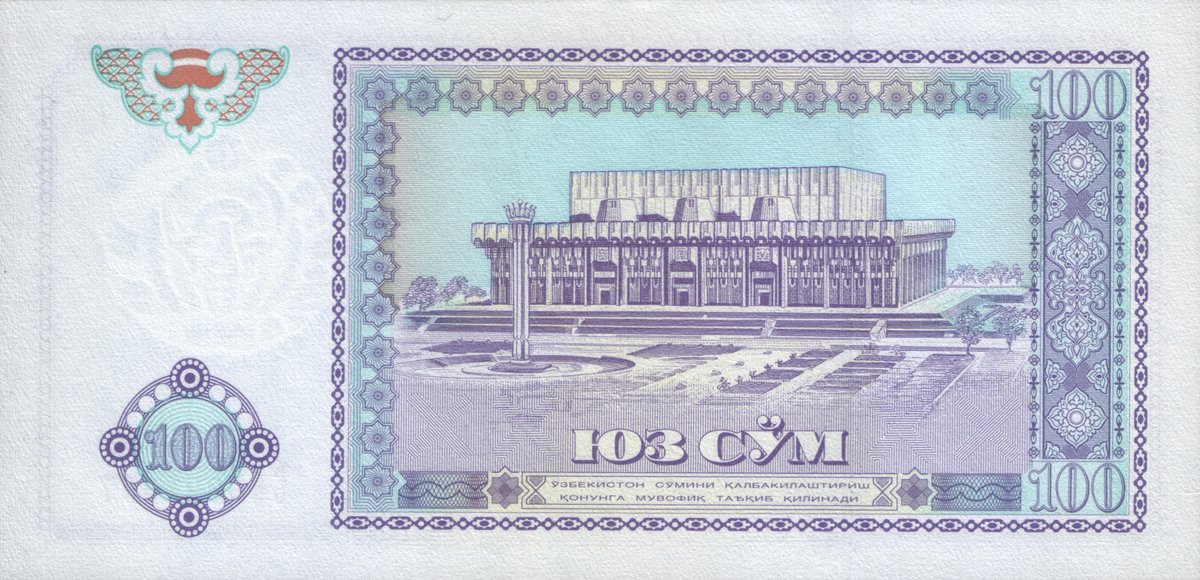 Back side of 100 sum banknote of Uzbekistan from 1994