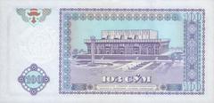 Back side of 100 sum banknote of Uzbekistan from 1994