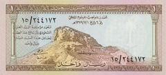 1 Riyal banknote from Saudi Arabia issued in 1961