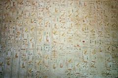 Interior of the tomb KV15 of Seti II with unfinished ancient Egyptian wall paintings