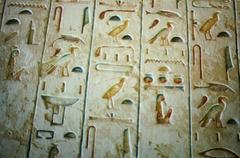 Interior view of Tomb KV15 of Seti II with ancient Egyptian wall paintings and hieroglyphs