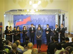 Opening ceremony of the 'Iron Blood Anti-War Glory 77 - Victory of the Anti-Japanese War and Taiwan Restoration Commemoration Special Exhibition' at Zhongshan Hall, Taipei