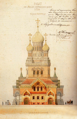 Architectural project of St Nicholas Orthodox Cathedral with detailed dome and structure