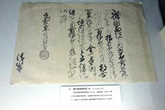 Kiyomizu-Dera