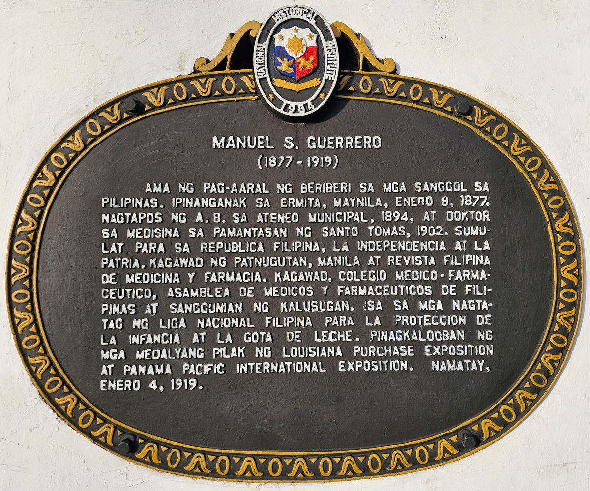 Manuel S. Guerrero Historical Marker in Metro Manila Philippines
