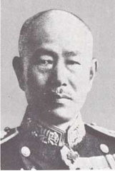 Imperial Japanese Navy Admiral Suetsugu Nobumasa portrait
