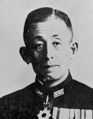 Imperial Japanese Navy Admiral Endo Yoshikazu portrait
