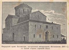 Pitsunda Cathedral exterior with clear blue sky