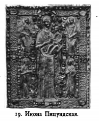 Ancient Georgian artifacts from the collection of Georgian Antiquities