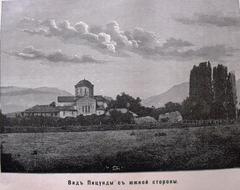 Christian monuments of Abkhazia from 1899 illustration