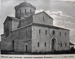 Historic Christian monuments in Abkhazia from 1899 illustration
