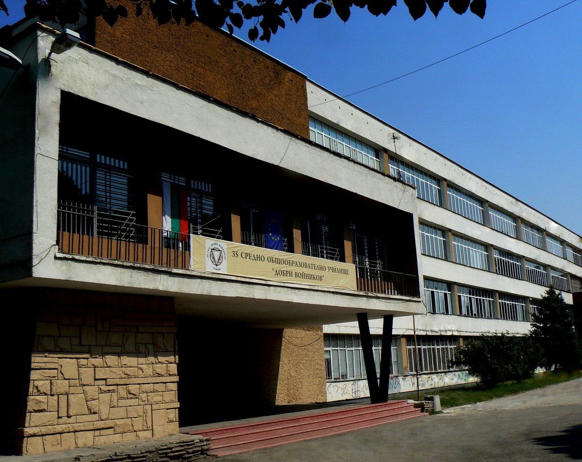 35th School For Foreign Languages Dobri Voynikov building in Sofia Bulgaria
