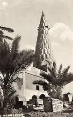 Zumurrud Khatun Mosque in Baghdad architectural view from 1950s