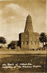 Zumurrud Khatun Tomb in Baghdad cemetery