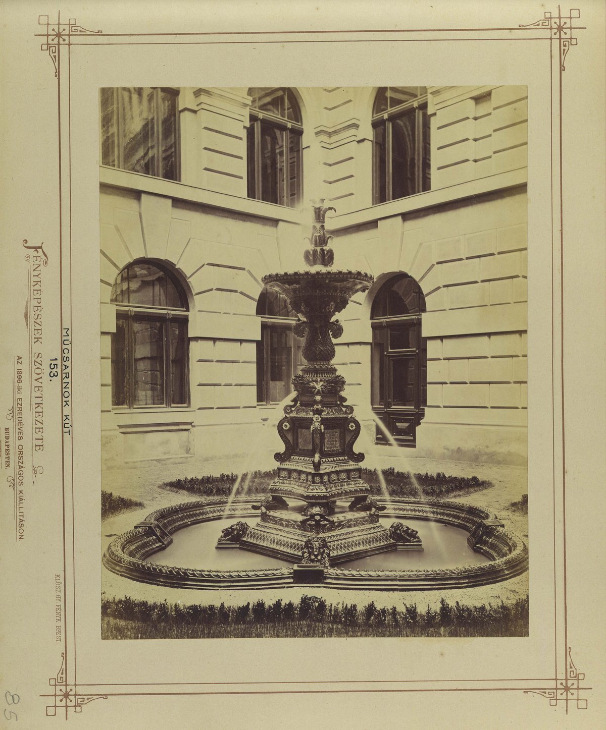 Historic courtyard of Andrássy út 69 with majolica decorative fountain at the Hungarian University of Fine Arts in Budapest, circa 1880-1890