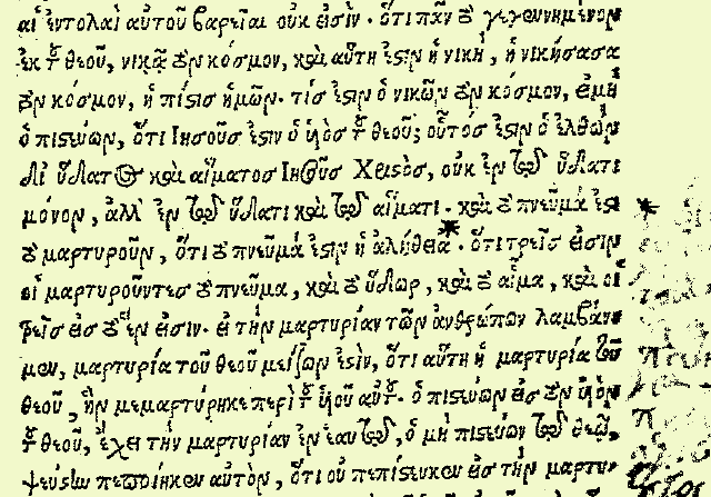Excerpt from 1524 New Testament showing missing Comma Johanneum