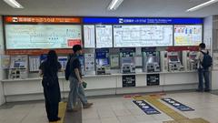 Exterior view of Osaka Namba Station with ticket gates