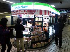 Kintetsu Eki Fami store at platform 1 of Namba station