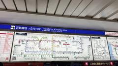 Fare chart at Osaka Namba Station in Japan