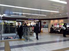 Time's Place store inside Namba Station
