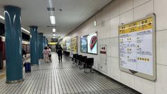 Platform number 3 at Osaka Namba Station