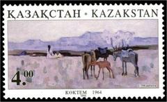 Stamp of Kazakhstan featuring 'Spring' painting by S. Mambeev from 1964