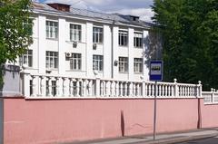 Moscow State University Of Geodesy And Cartography