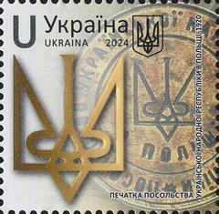 Embassy Of Ukraine, Warsaw