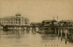 Aioi Bridge and Hiroshima Prefectural Industrial Promotion Hall (now Atomic Bomb Dome) in Hiroshima City