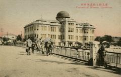 Aioi Bridge and Hiroshima Prefectural Product Exhibition Hall (now Atomic Bomb Dome) in Hiroshima City