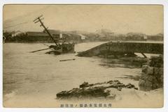 Fallen Aioi Bridge Electric Railway Bridge due to 1919 flood in Hiroshima