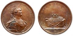Commemorative medal of the Treaty of Georgievsk between Russia and Georgia, 1790