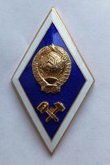 Vintage graduate badge of Monchegorsk mining and metallurgical technical school from 1950s, showing Soviet Union-era design