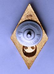 Chest badge of a graduate of the Monchegorsk Mining and Metallurgical Technical School from the 1950s