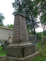 Bernardine Cemetery tomb of Stanisław Bonifacy Jundziłł professor Vilnius University