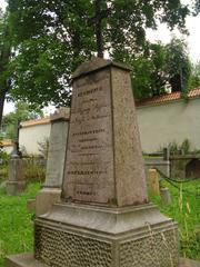 Bernardine Cemetery tomb of Stanisław Bonifacy Jundziłł professor at Vilnius University