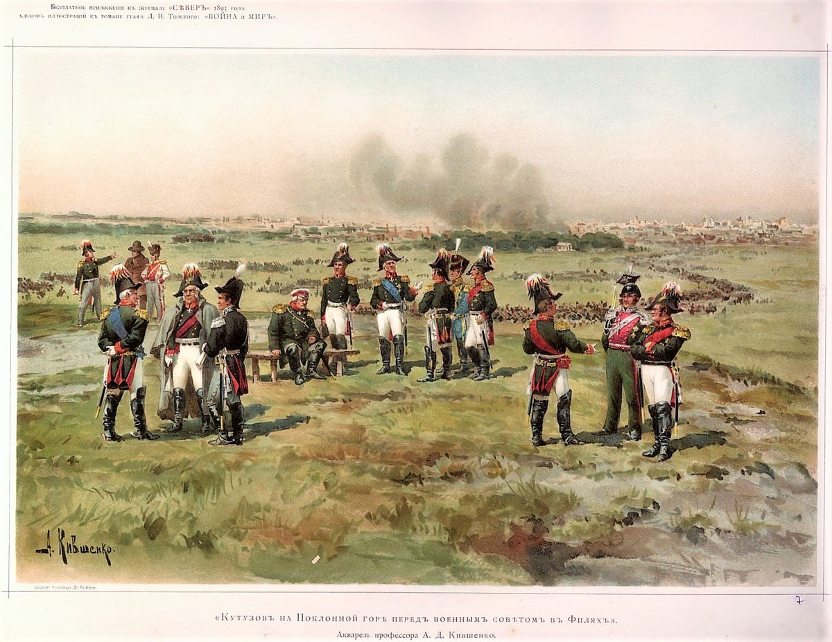 Watercolor painting by Alexey Kivshenko of Kutuzov at Poklonnaya Hill before a military council in Fili