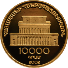 Aram Khachatryan Commemorative Coin 10000 Dram 2002 Armenia