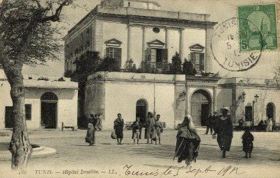 Old postcard of Jewish Hospital in Tunis Tunisia