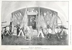 Entrance of Artillery Historical Museum in Saint Petersburg, early 20th century