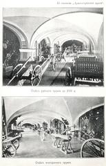 Archival illustration of Artillery Historical Museum in Saint Petersburg from 1911-1915 Military Encyclopedia