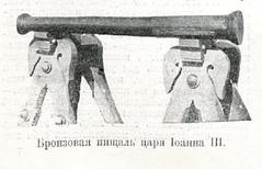 Front view of the Artillery Historical Museum building in Saint Petersburg, Russia, early 20th century