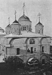 Commemorative plaque for the 500th anniversary of the Ascension Monastery church, dated May 20, 1407-1907