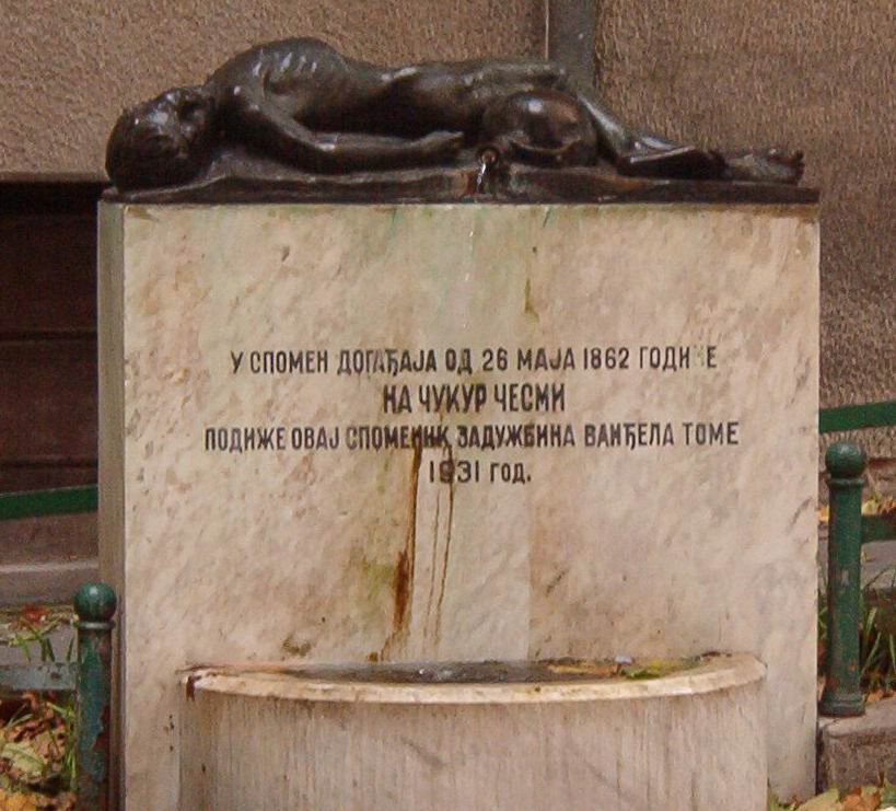 Chukur Cesma monument in Belgrade commemorating conflicts with the Turks