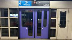 Kyoto Municipal Subway Misasagi Station platform with train on Line 4