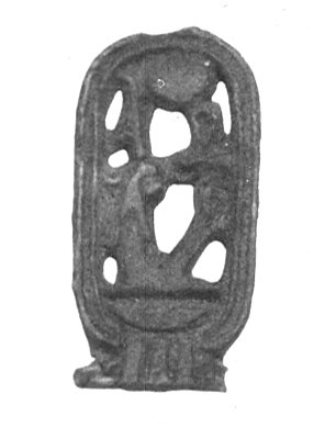 Ancient Egyptian amulet cartouche of Nebmaatre, Amenhotep III