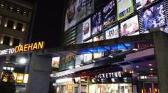 Daehan Cinema