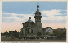 Holy Trinity Cathedral