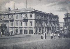 Musée De La Littérature Azerbaïdjanaise Nizami-Gandjavi
